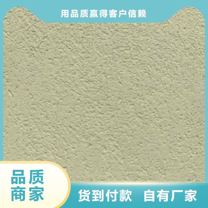 雅晶石木纹漆每一处都是匠心制作