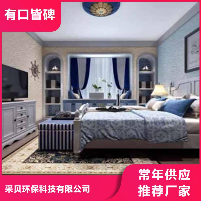 外墙雅晶石施工视频