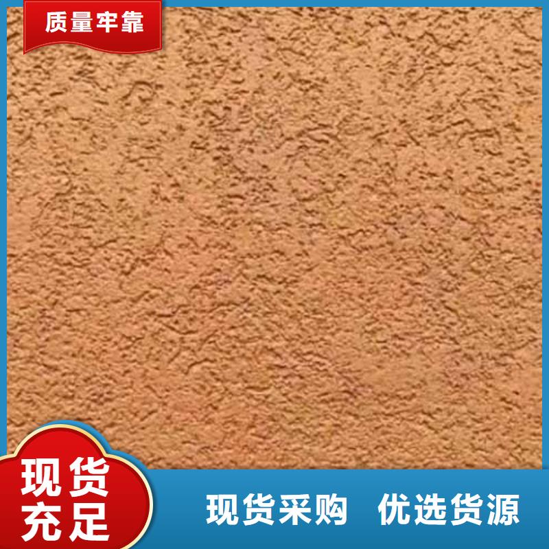 外墙雅晶石优缺点