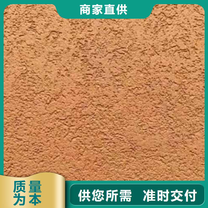 外墙雅晶石厂家