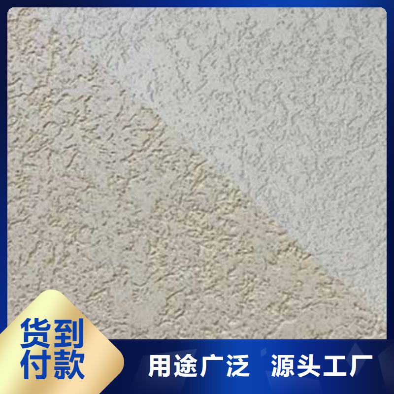 【雅晶石】-外墙夯土漆您想要的我们都有