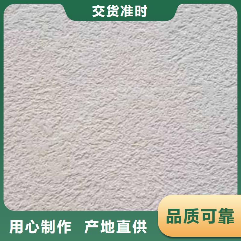 雅晶石漆口碑好