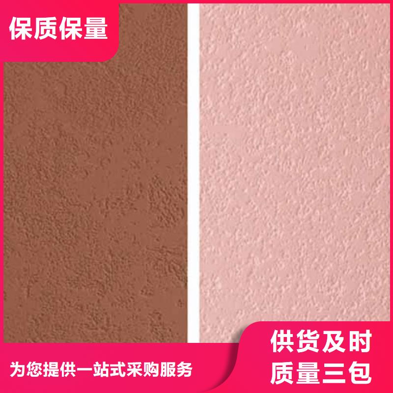 雅晶石钢管木纹漆低价货源