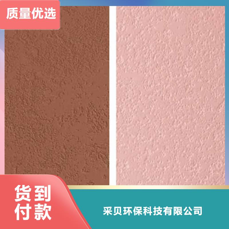 雅晶石方钢木纹漆严选材质