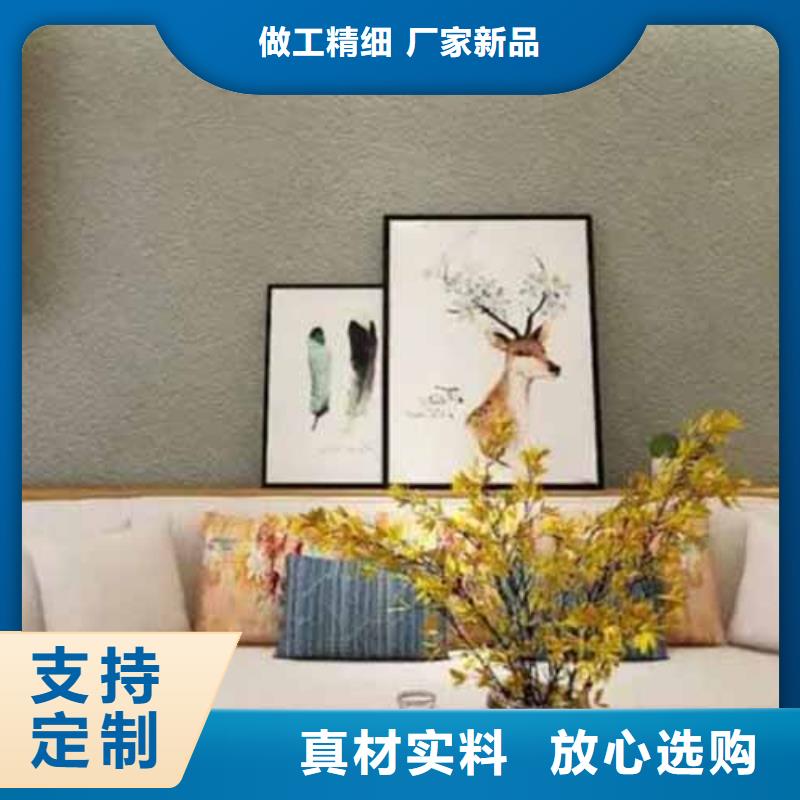 雅晶石【仿清水混凝土涂料】选择我们没错