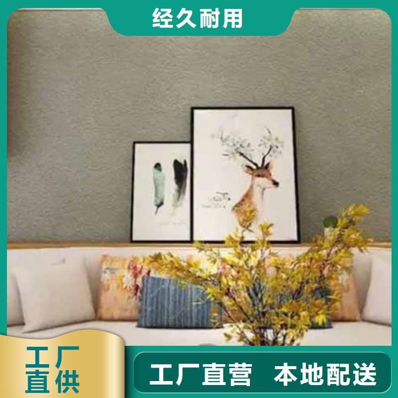 雅晶石方钢木纹漆严选材质