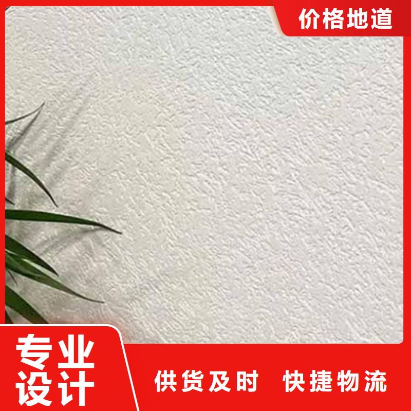 雅晶石内墙稻草泥以质量求生存