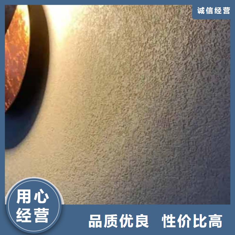 雅晶石稻草漆实体厂家支持定制