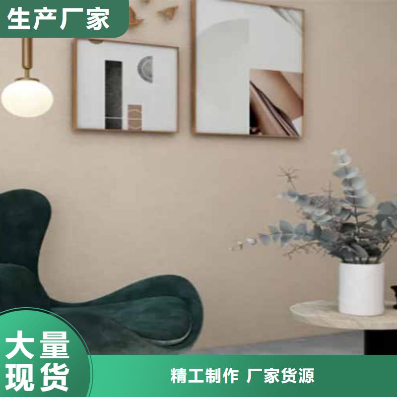 雅晶石稻草漆实体厂家支持定制