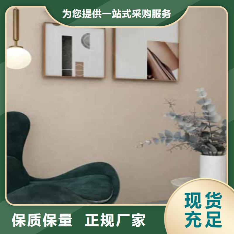 雅晶石涂料项目
