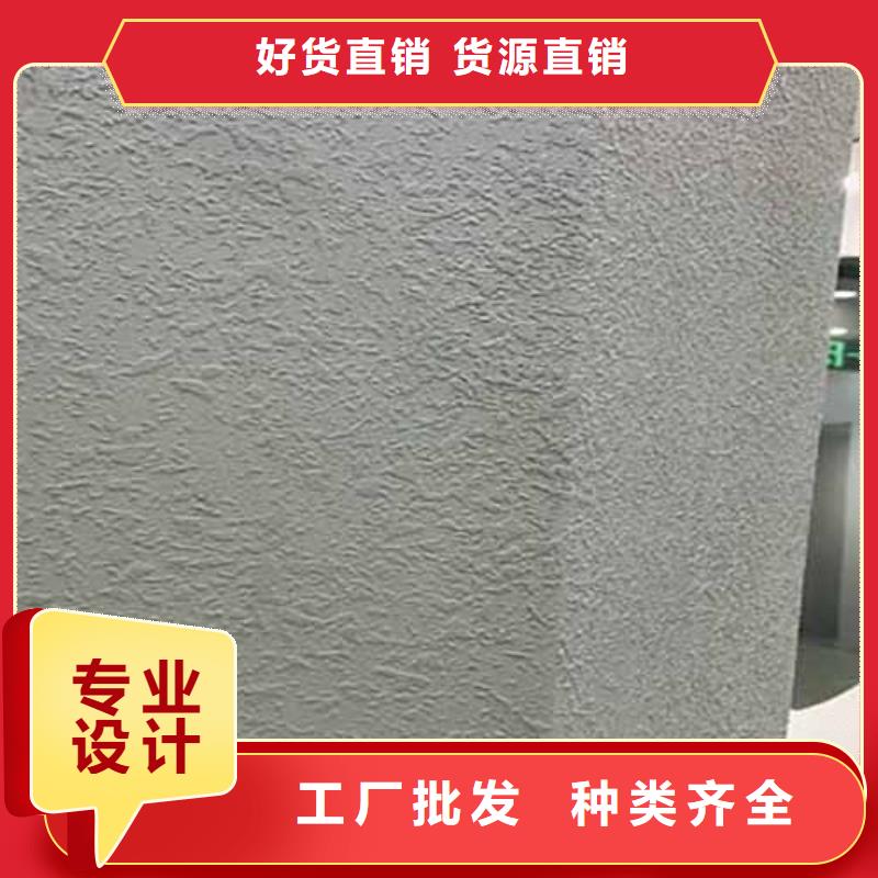 雅晶石涂料厂家供应