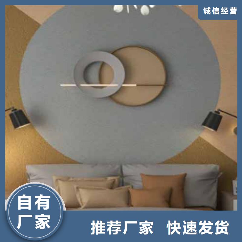 雅晶石涂料项目