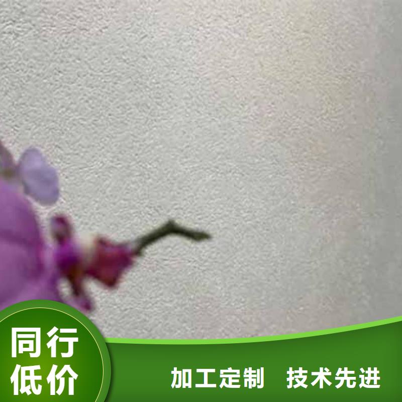 雅晶石-内墙马来漆厂家规格齐全