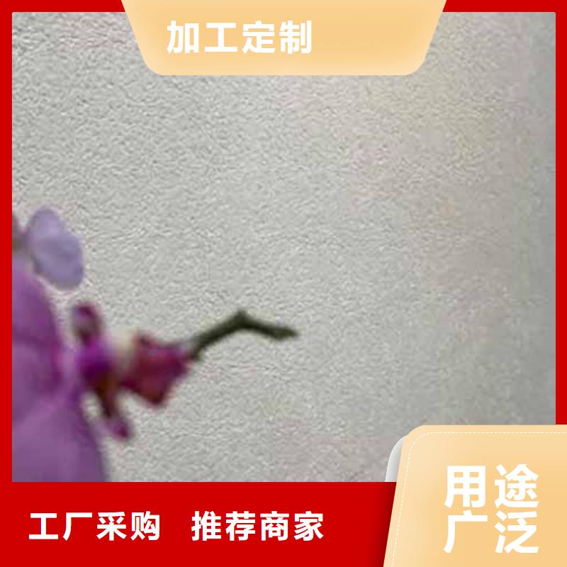 内墙雅晶石设计