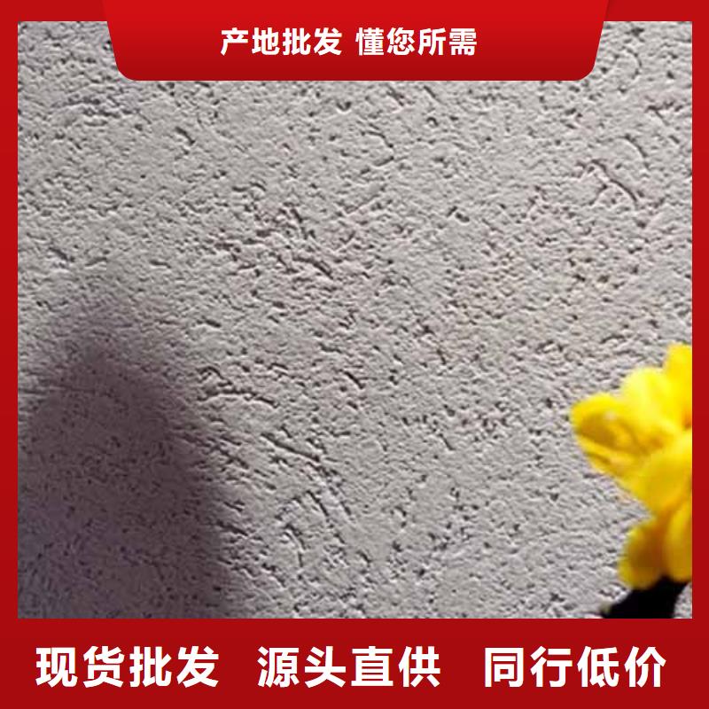 【雅晶石】木纹漆热销产品