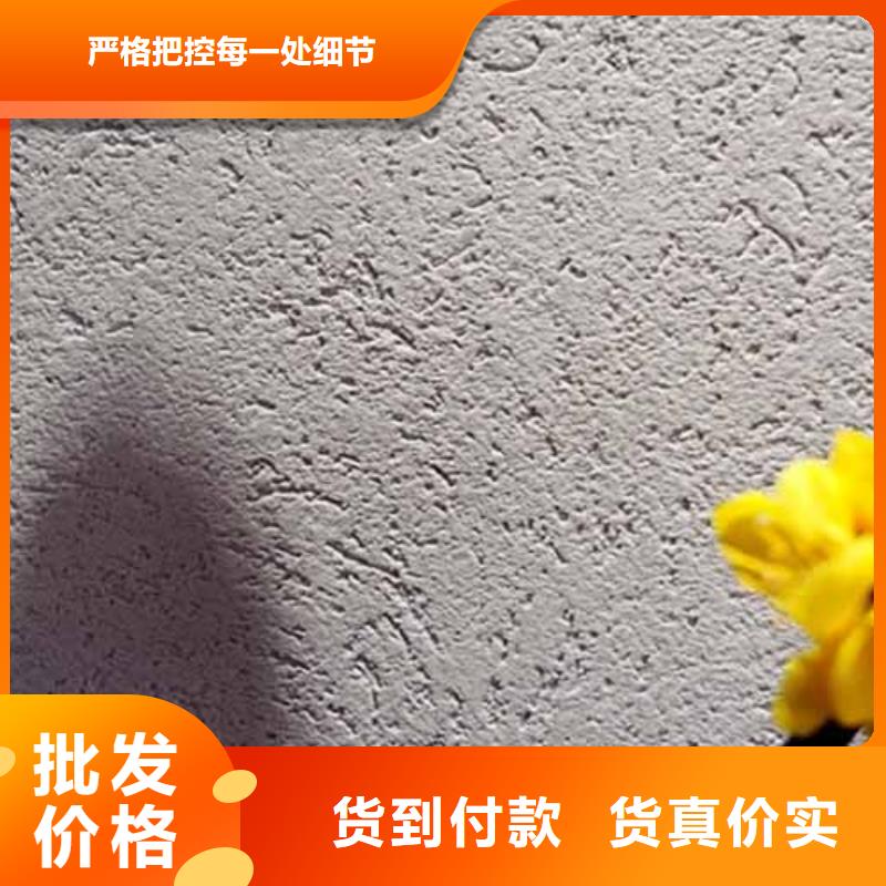 雅晶石-内墙马来漆厂家规格齐全