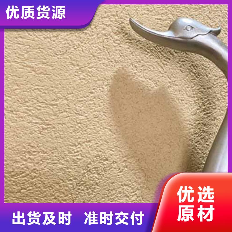 【雅晶石】-外墙夯土漆您想要的我们都有
