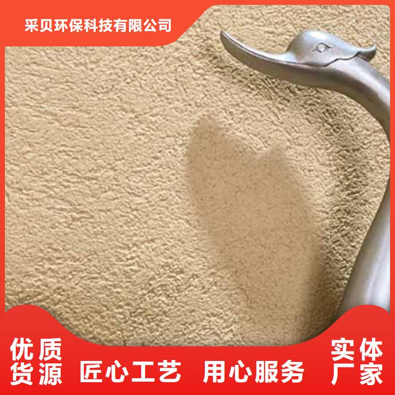 雅晶石图片
