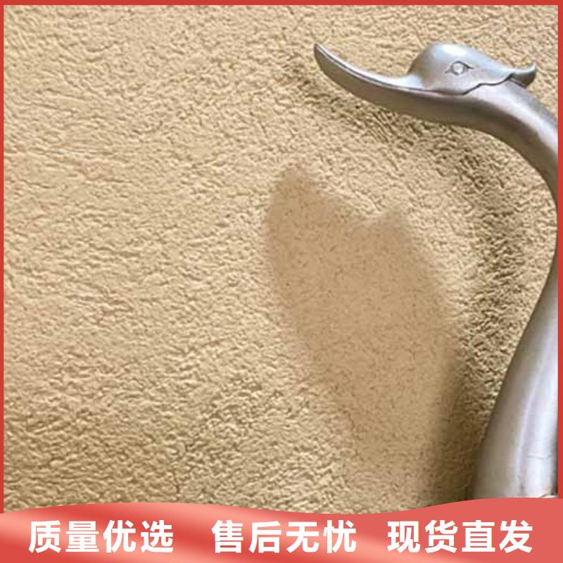 雅晶石-内墙马来漆厂家规格齐全