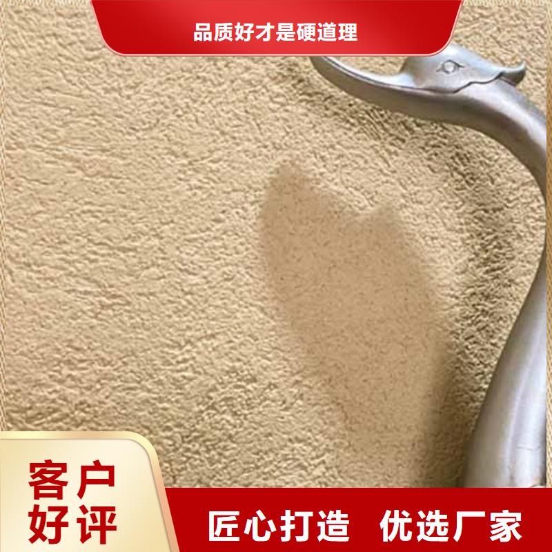 【雅晶石】内墙夯土漆工艺成熟