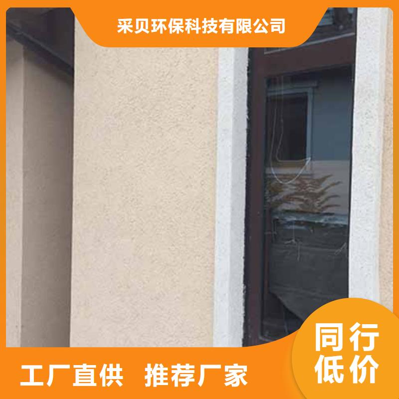 雅晶石民宿微水泥实力才是硬道理