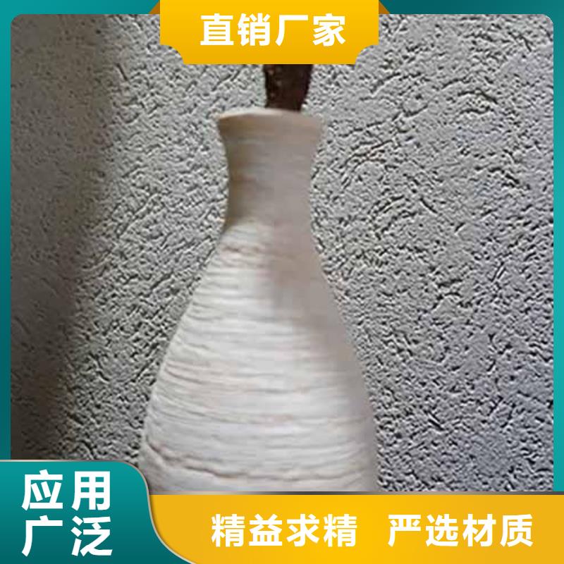 外墙雅晶石施工视频