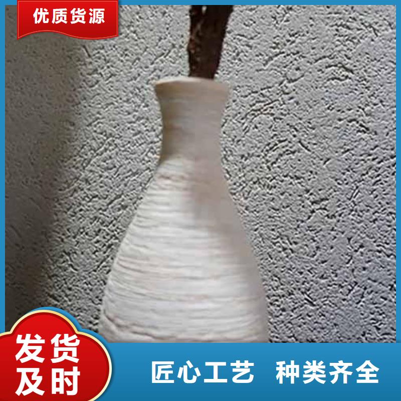 外墙雅晶石厂家