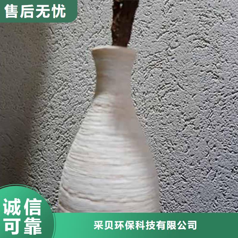 质感雅晶石图片