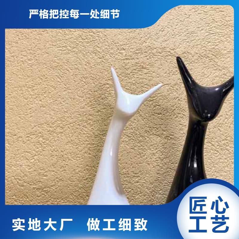 外墙雅晶石厂家