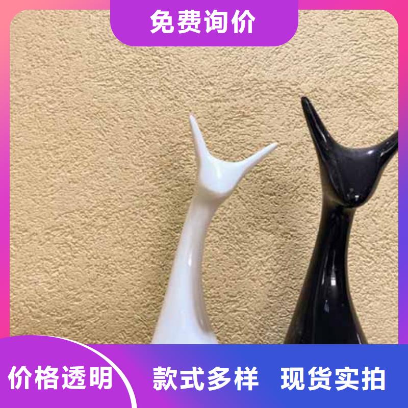 质感雅晶石图片