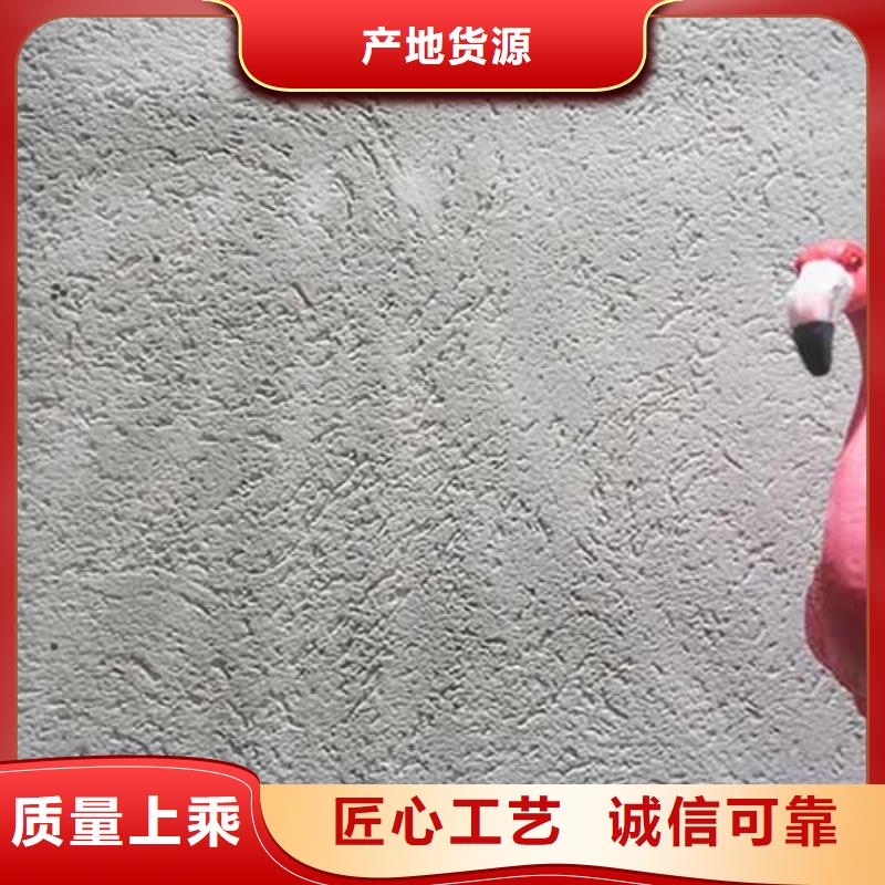 雅晶石内墙稻草泥以质量求生存