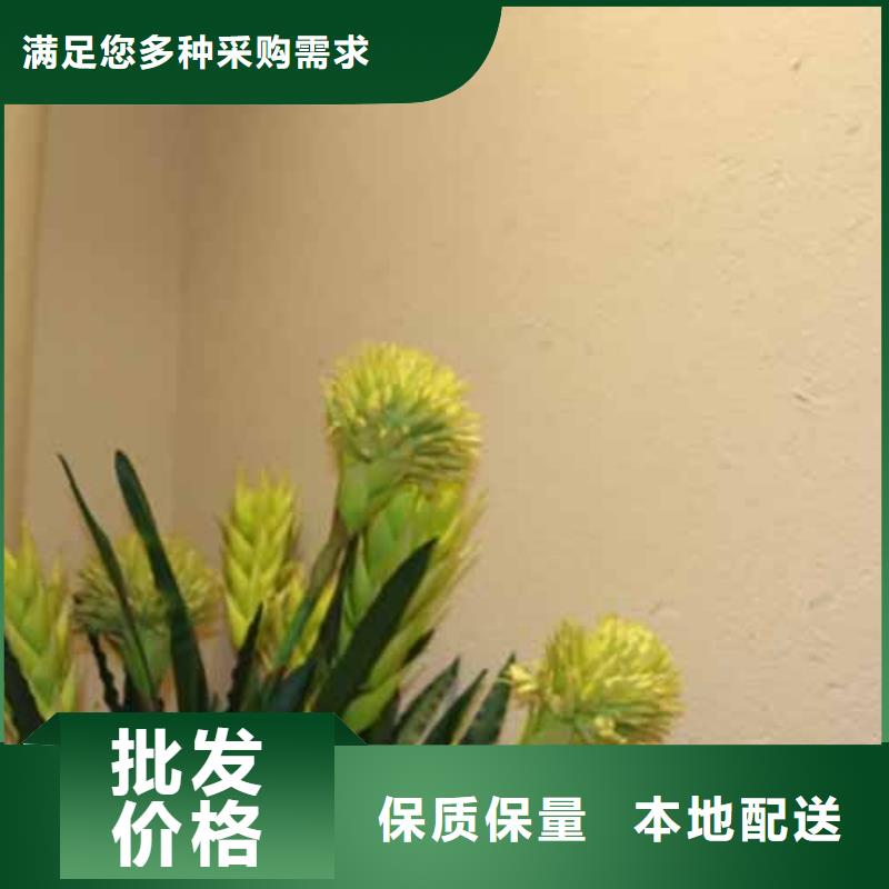 雅晶石,工业风微水泥诚信厂家