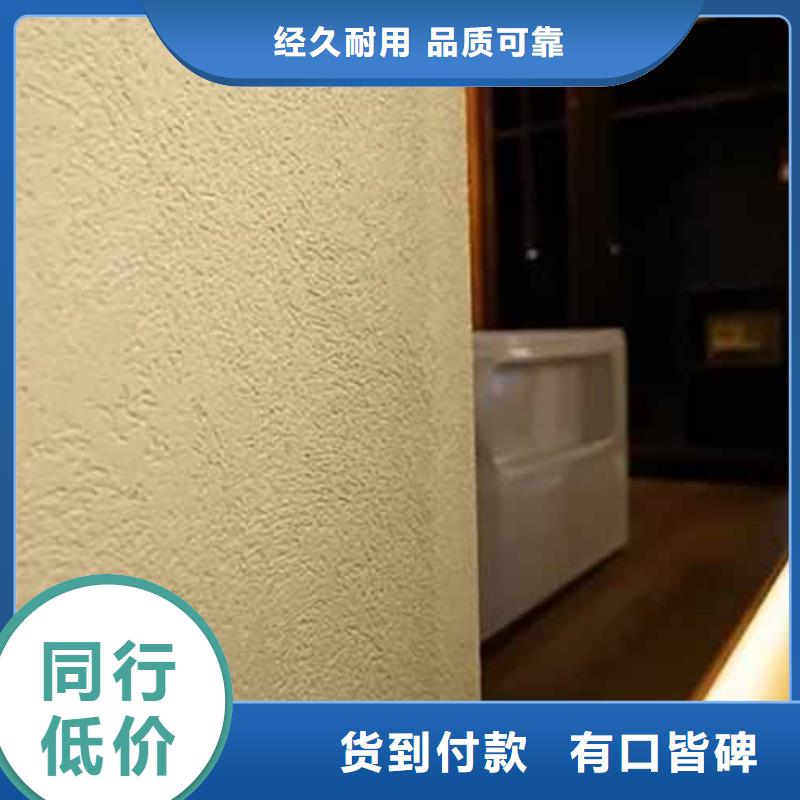 雅晶石图片