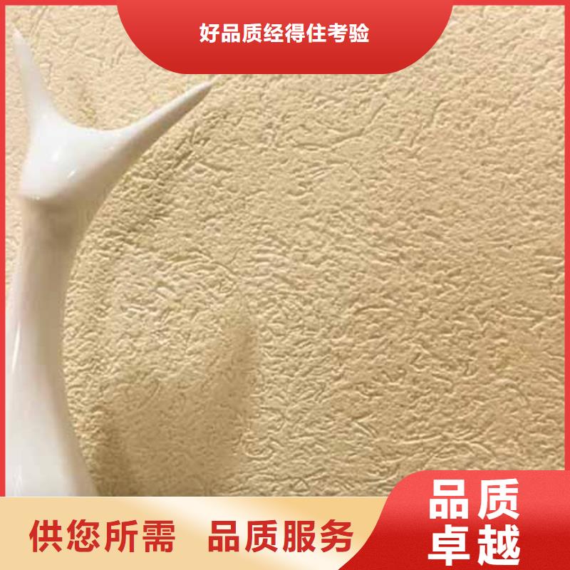 雅晶石图片