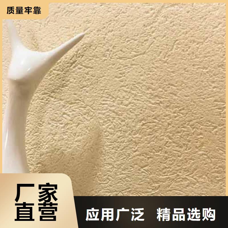 雅晶石木纹漆每一处都是匠心制作