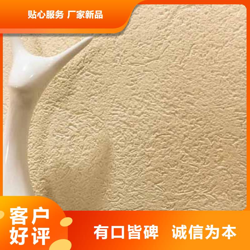 外墙雅晶石优缺点