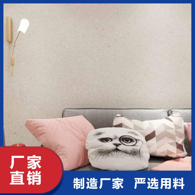 雅晶石【外墙灰泥】实力雄厚品质保障