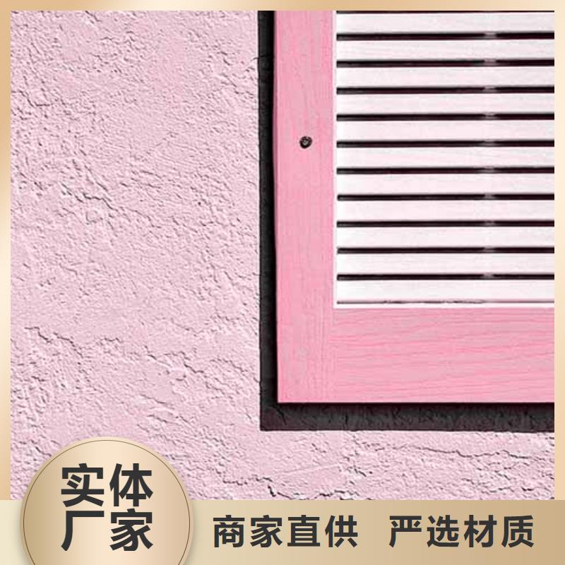 雅晶石内墙稻草泥以质量求生存