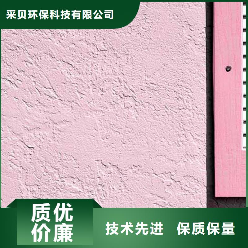 质感雅晶石优缺点