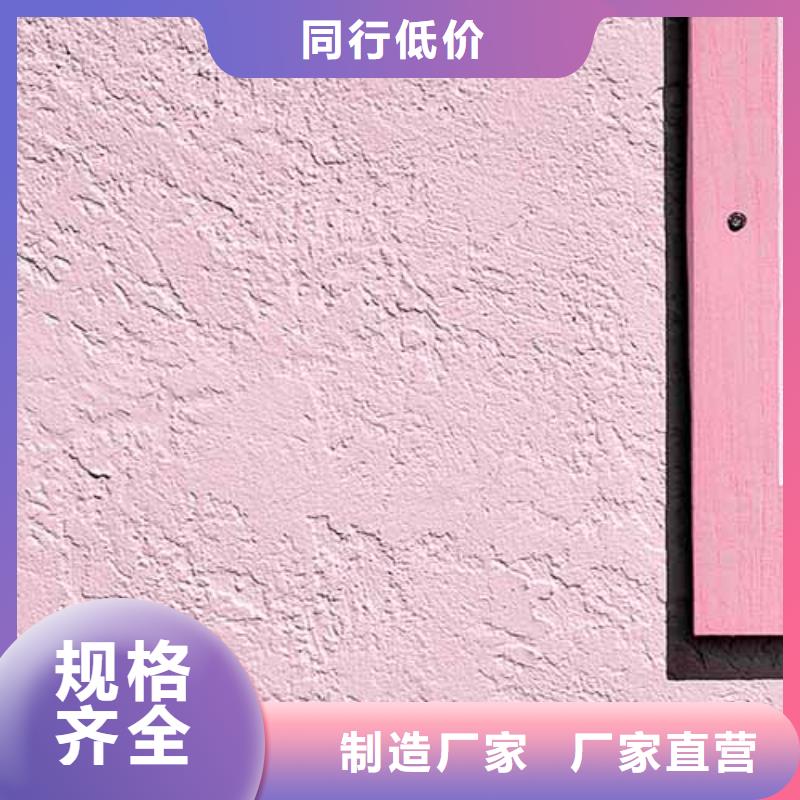 雅晶石仿夯土墙严格把控每一处细节