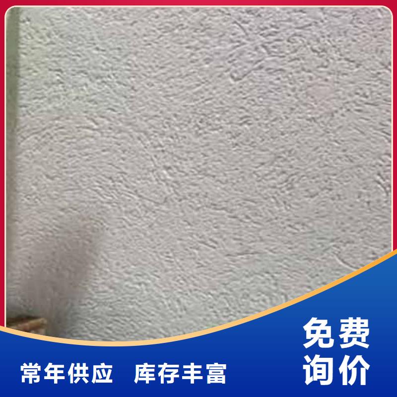 雅晶石_内墙马来漆厂家厂家直销值得选择