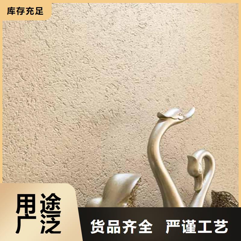 雅晶石钢管木纹漆低价货源