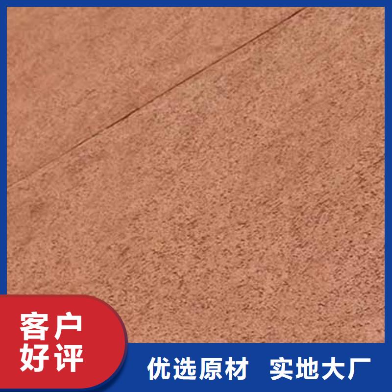 雅晶石,工业风微水泥诚信厂家