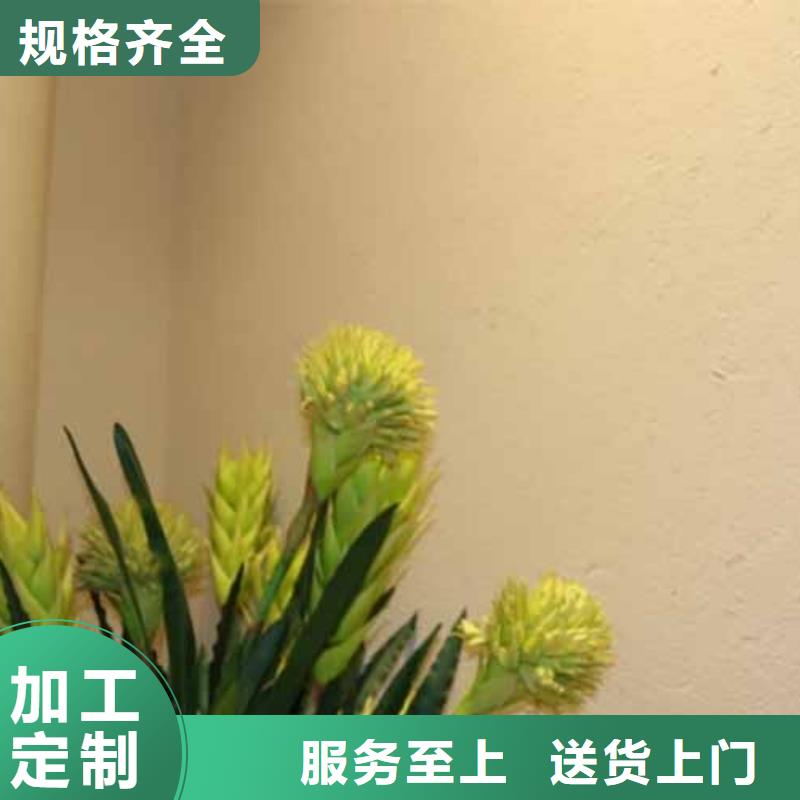 雅晶石-木纹漆省心又省钱