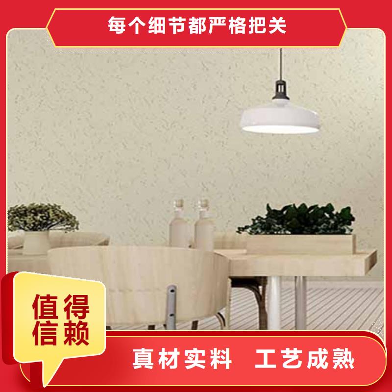 雅晶石水泥柱木纹漆实力优品