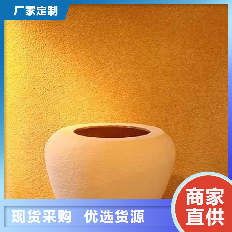 雅晶石无机质感灰泥满足客户需求
