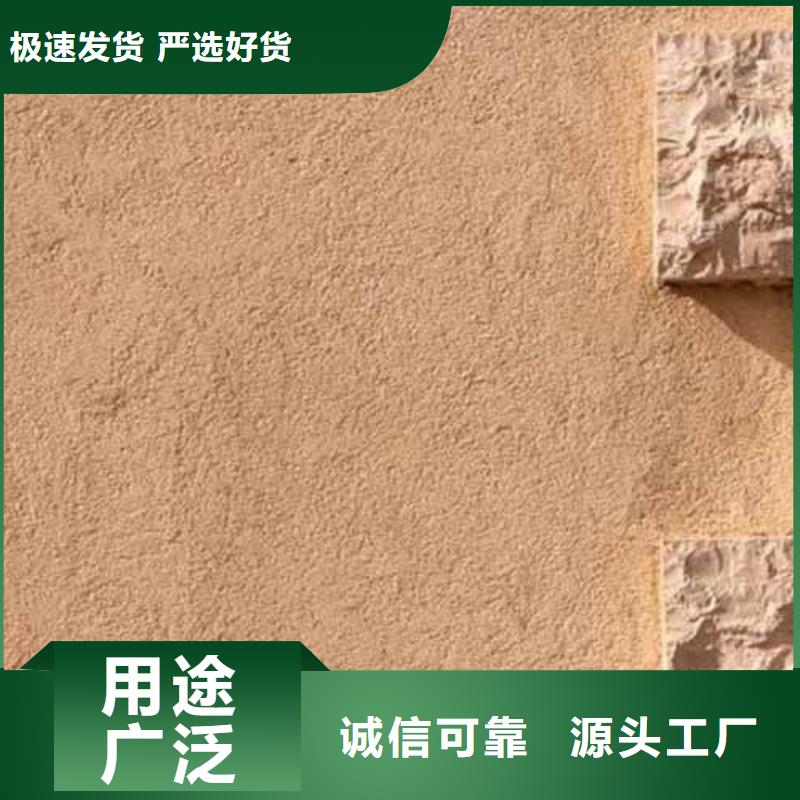 雅晶石内墙稻草泥以质量求生存