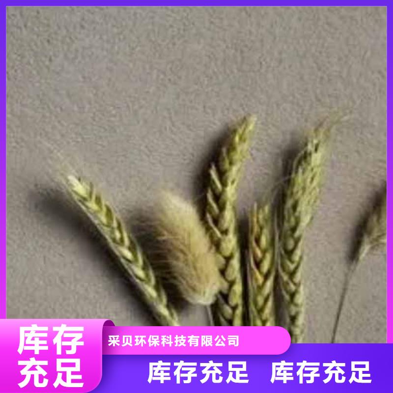 质感雅晶石图片