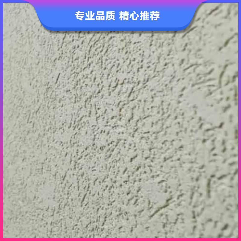 【雅晶石】-外墙夯土漆您想要的我们都有
