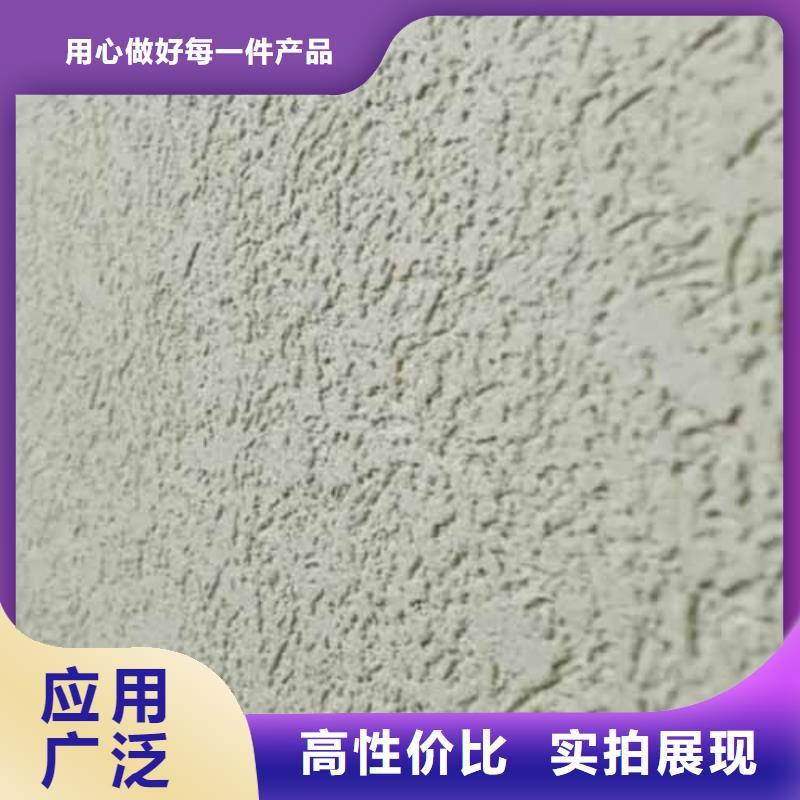 雅晶石民宿微水泥实力才是硬道理